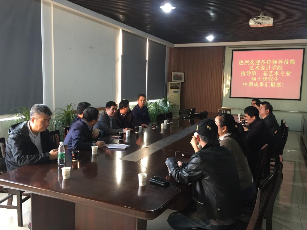 图7 座谈会