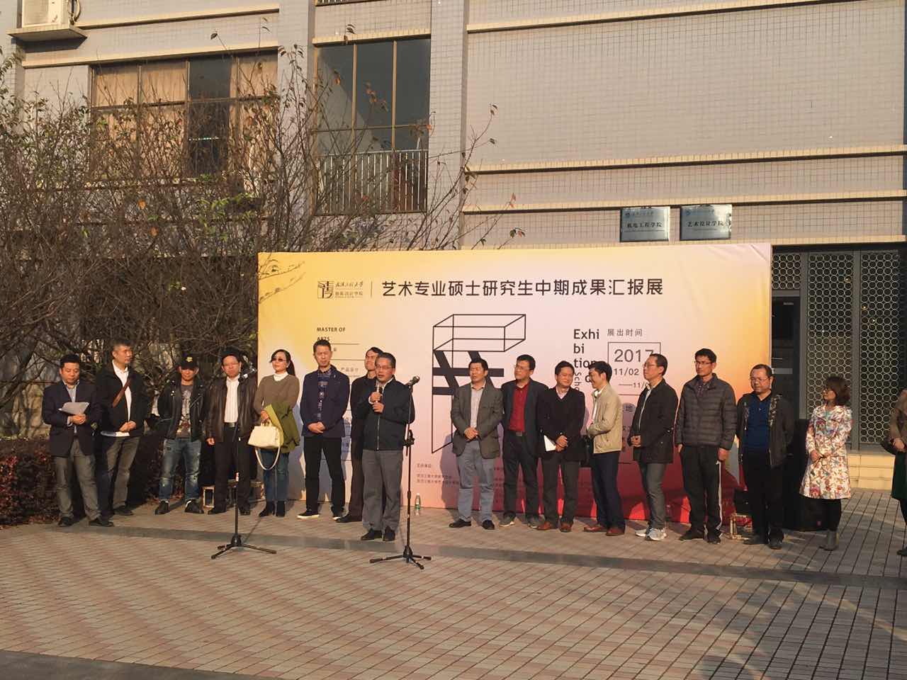 图1 参加开幕式全体嘉宾