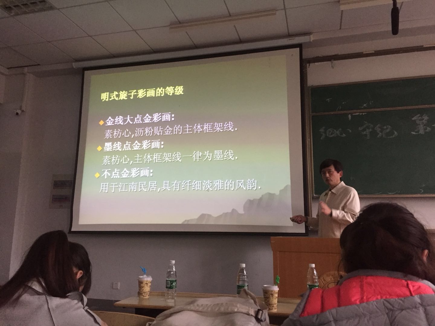 图3 李沙教授讲座现场